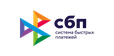 СБП