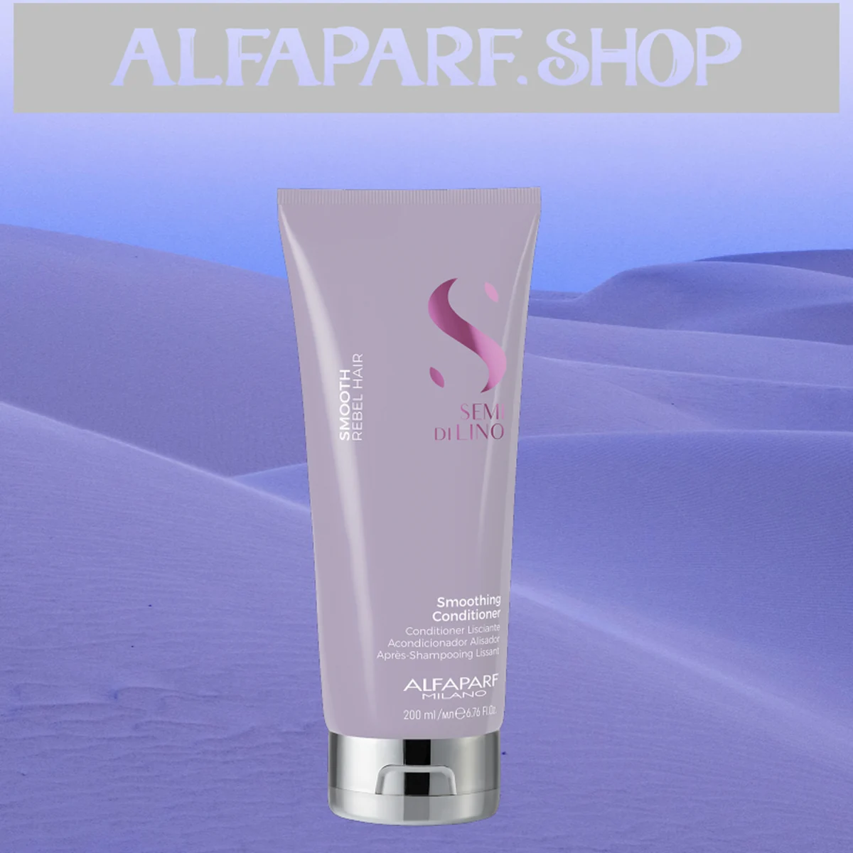 ALFAPARF MILANO Professional Разглаживающий кондиционер для непослушных волос SDL SMOOTHING CONDITIONER, 200 мл