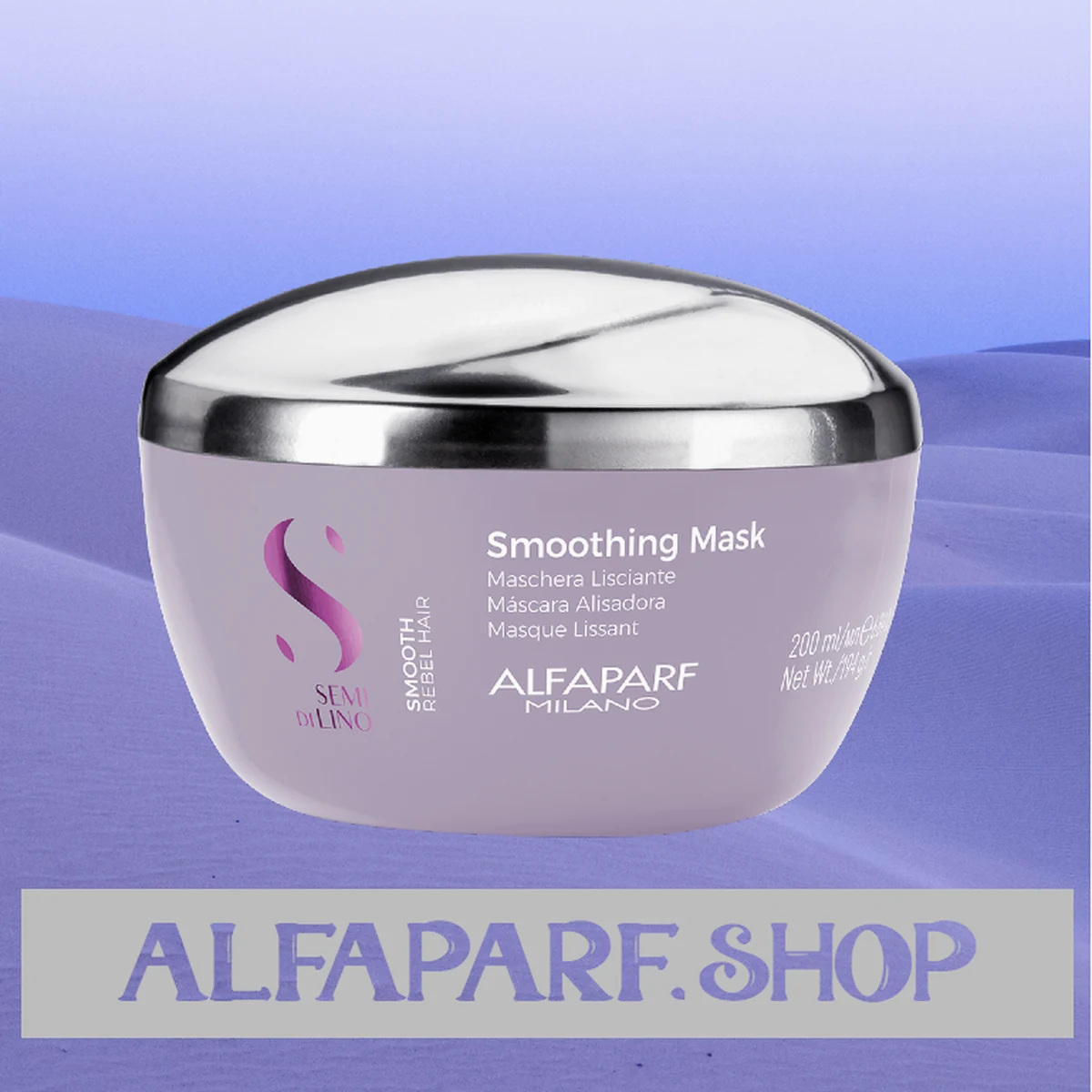 ALFAPARF MILANO Professional Разглаживающая маска для непослушных волос SDL SMOOTHING MASK, 200 мл