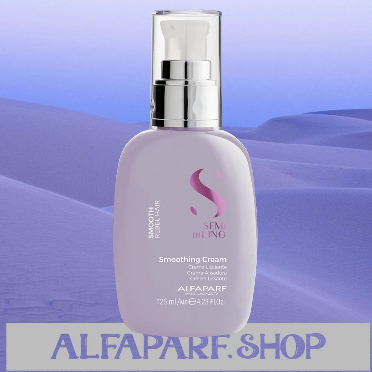 ALFAPARF MILANO Professional Разглаживающий крем SDL SMOOTHING CREAM,125 мл