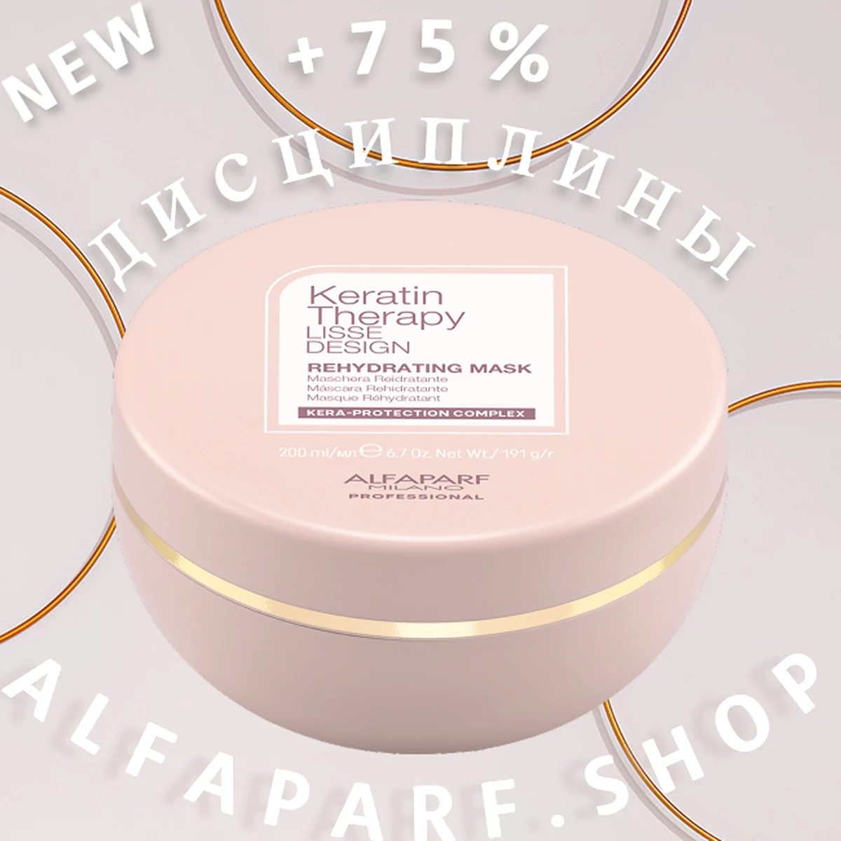 ALFAPARF MILANO Professional Кератиновая увлажняющая маска для волос KT LD REHYDRATING MASK, 200 мл, фото 2