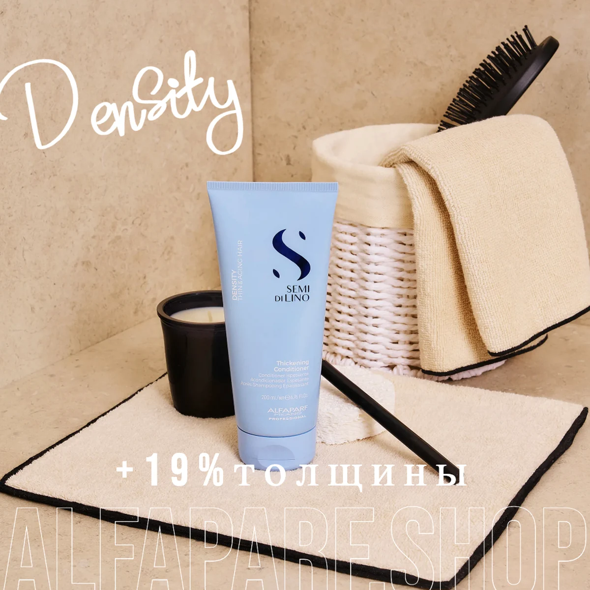 ALFAPARF MILANO Professional Кондиционер уплотняющий для густоты волос SDL THICKENING CONDITIONER, 200 мл, фото 2