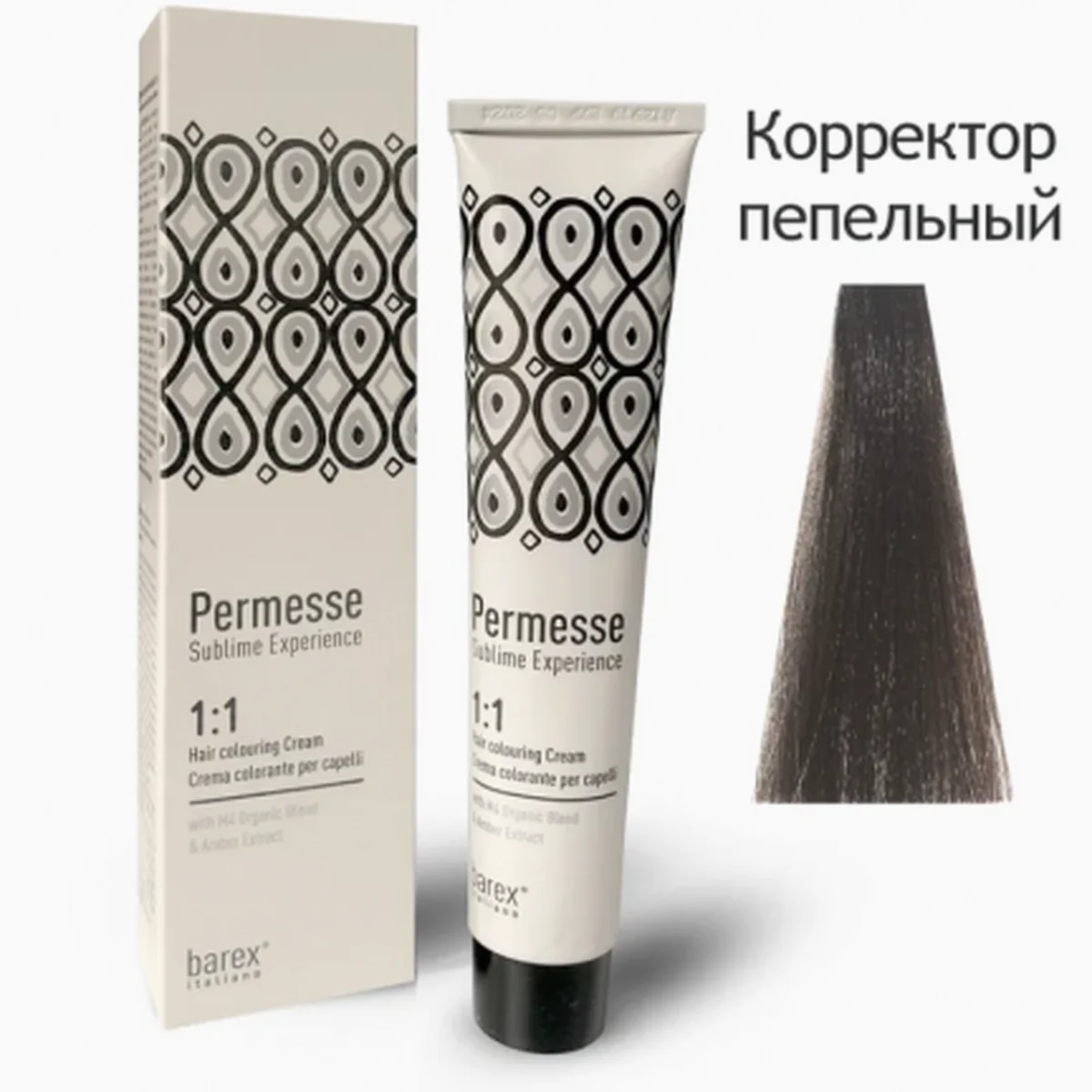 Barex Barex, Корректор пепельный Permesse, 100 мл