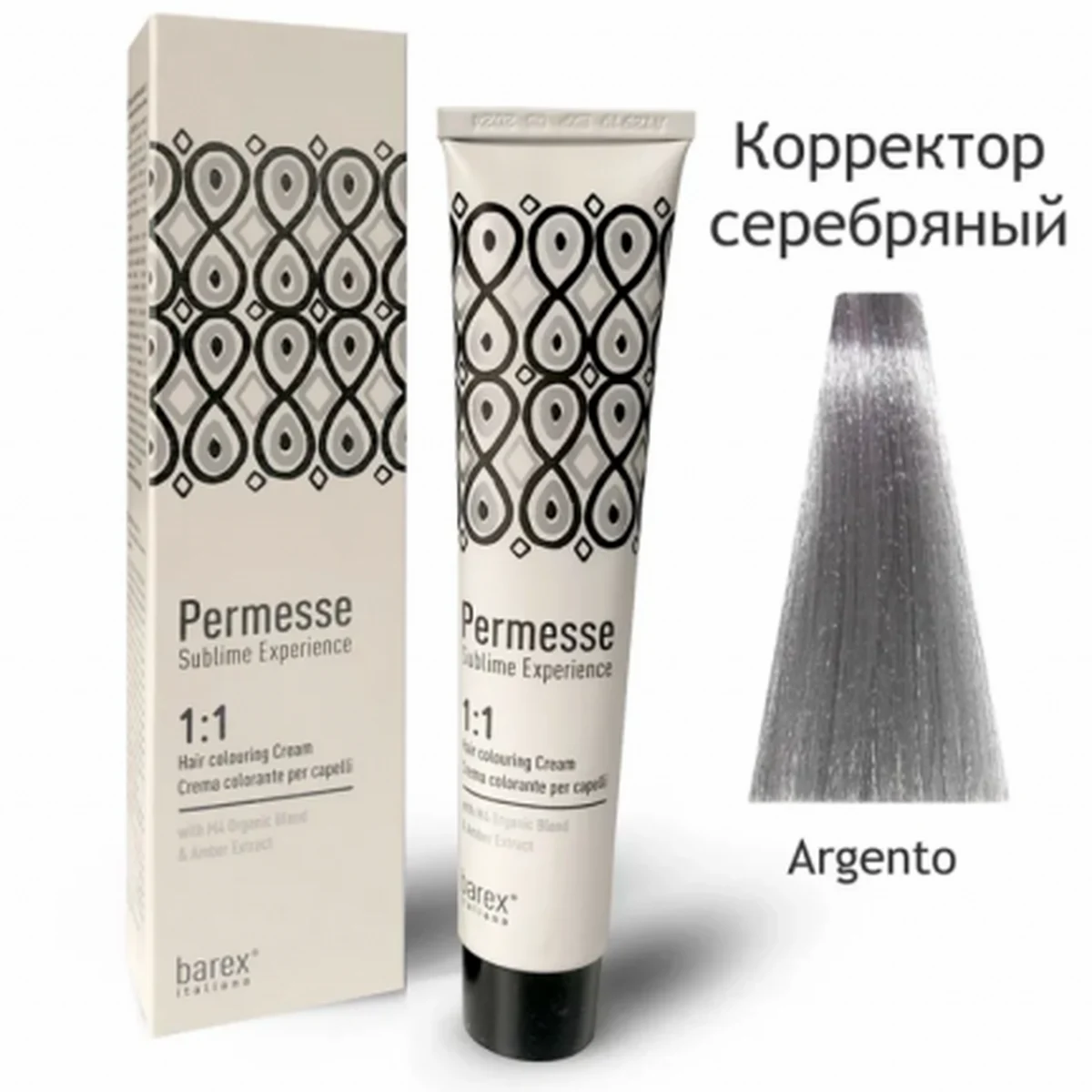 Barex Barex, Корректор Серебряный Permesse, 100 мл