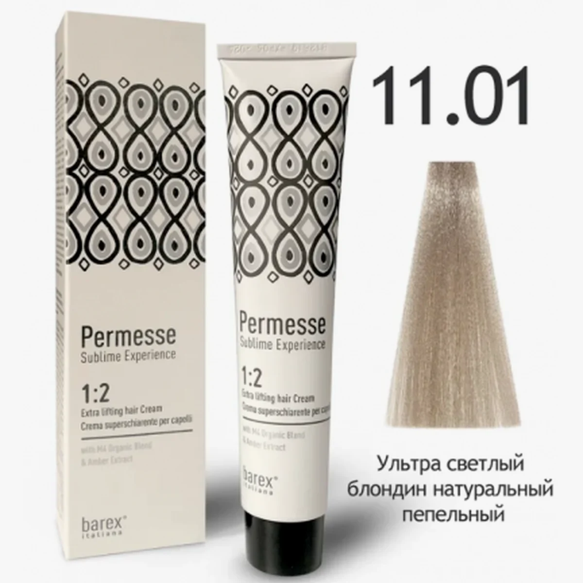Barex Barex, Крем-краска Permesse 11.01 Ультрасветлый блондин натуральный пепельный, 100 мл