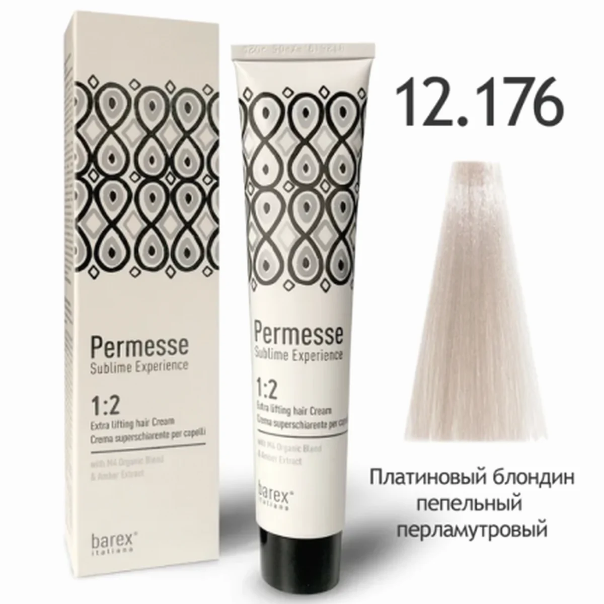 Barex Barex, Крем-краска Permesse 12.176 Платиновый блондин пепельный перламутровый, 100 мл