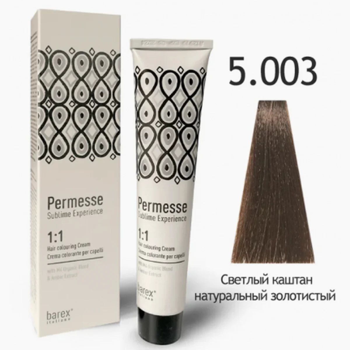 Barex Barex, Крем-краска Permesse 5.003 Светлый каштан натуральный золотистый, 100 мл