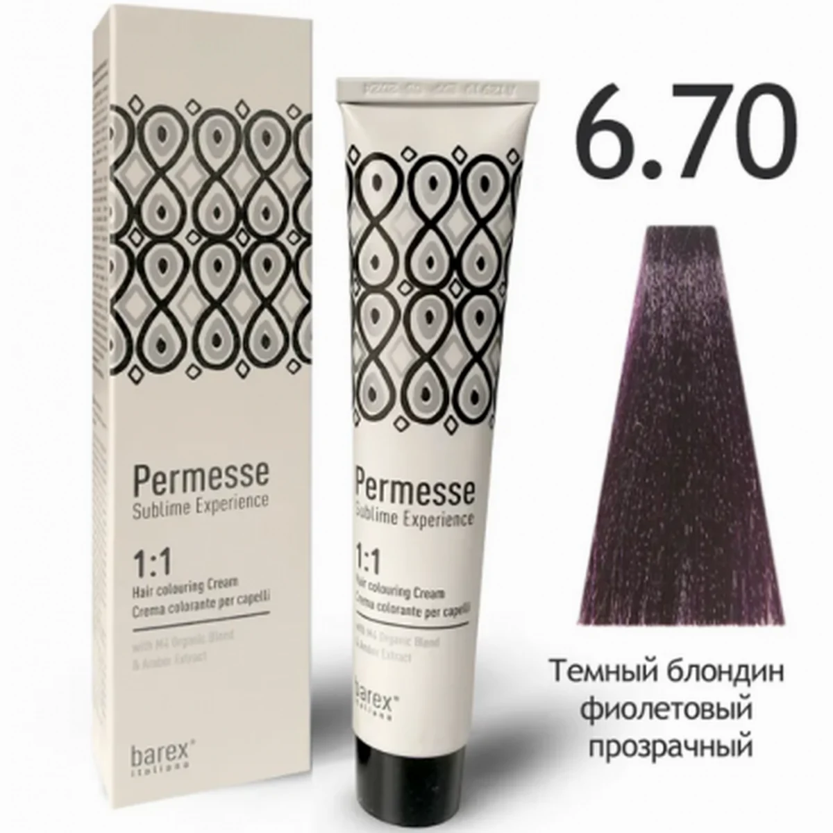 Barex Barex, Крем-краска Permesse 6.70 Темный блондин фиолетовый прозрачный, 100 мл