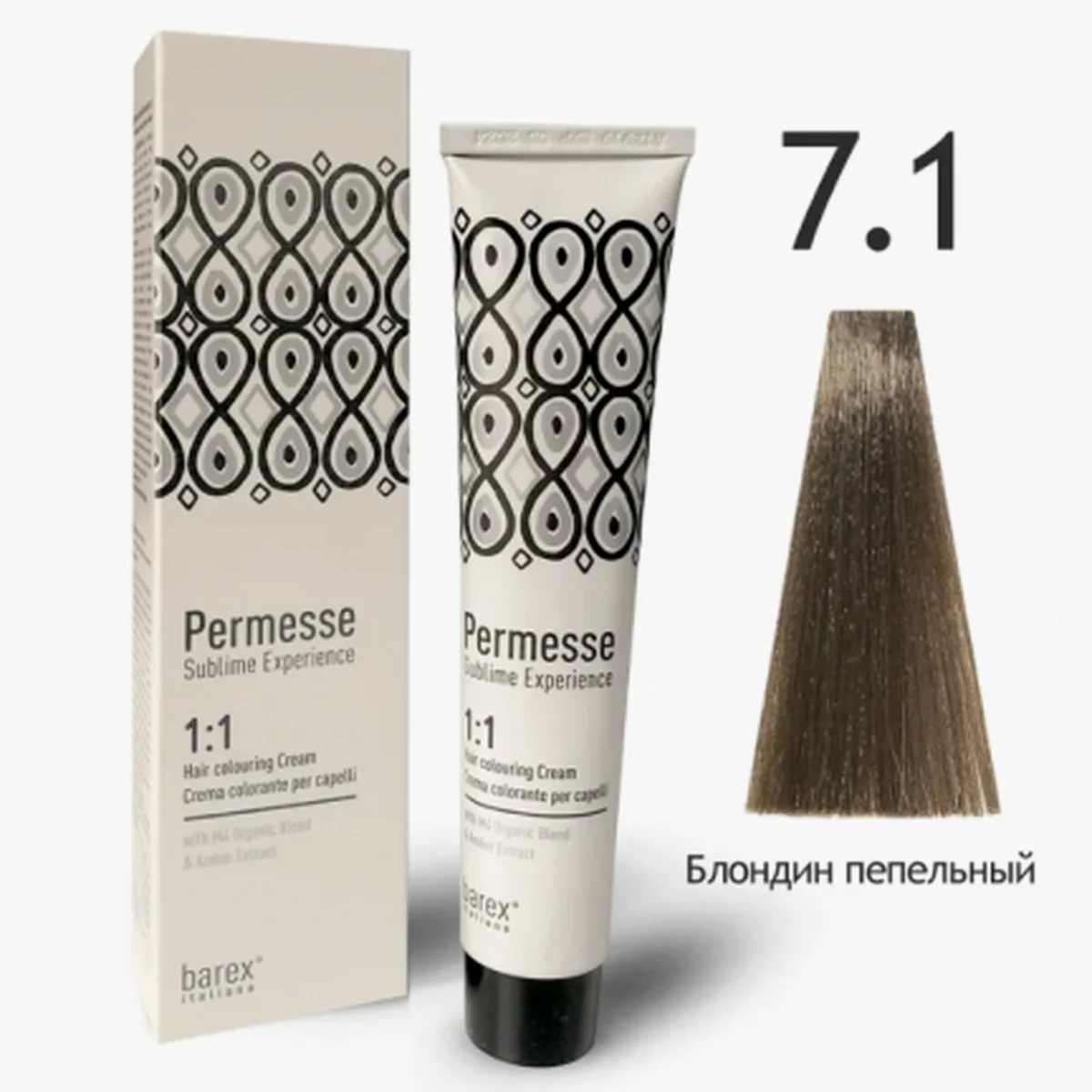 Barex Barex, Крем-краска Permesse 7.1 Блондин пепельный, 100 мл