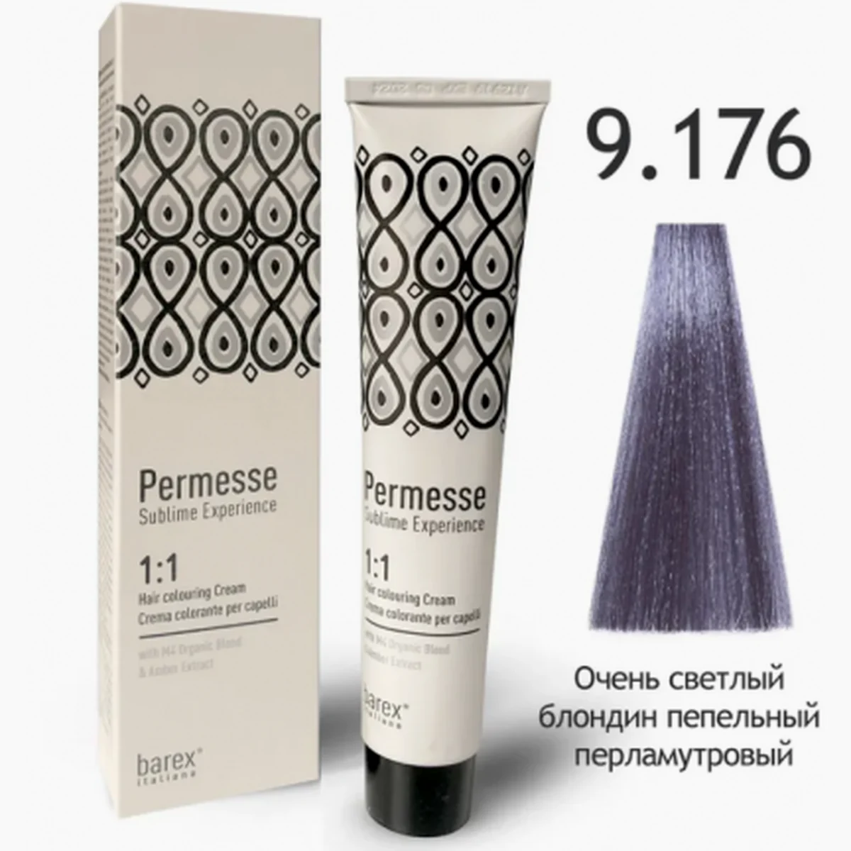 Barex Barex, Крем-краска Permesse 9.176 Очень светлый блондин пепельный перламутровый, 100 мл