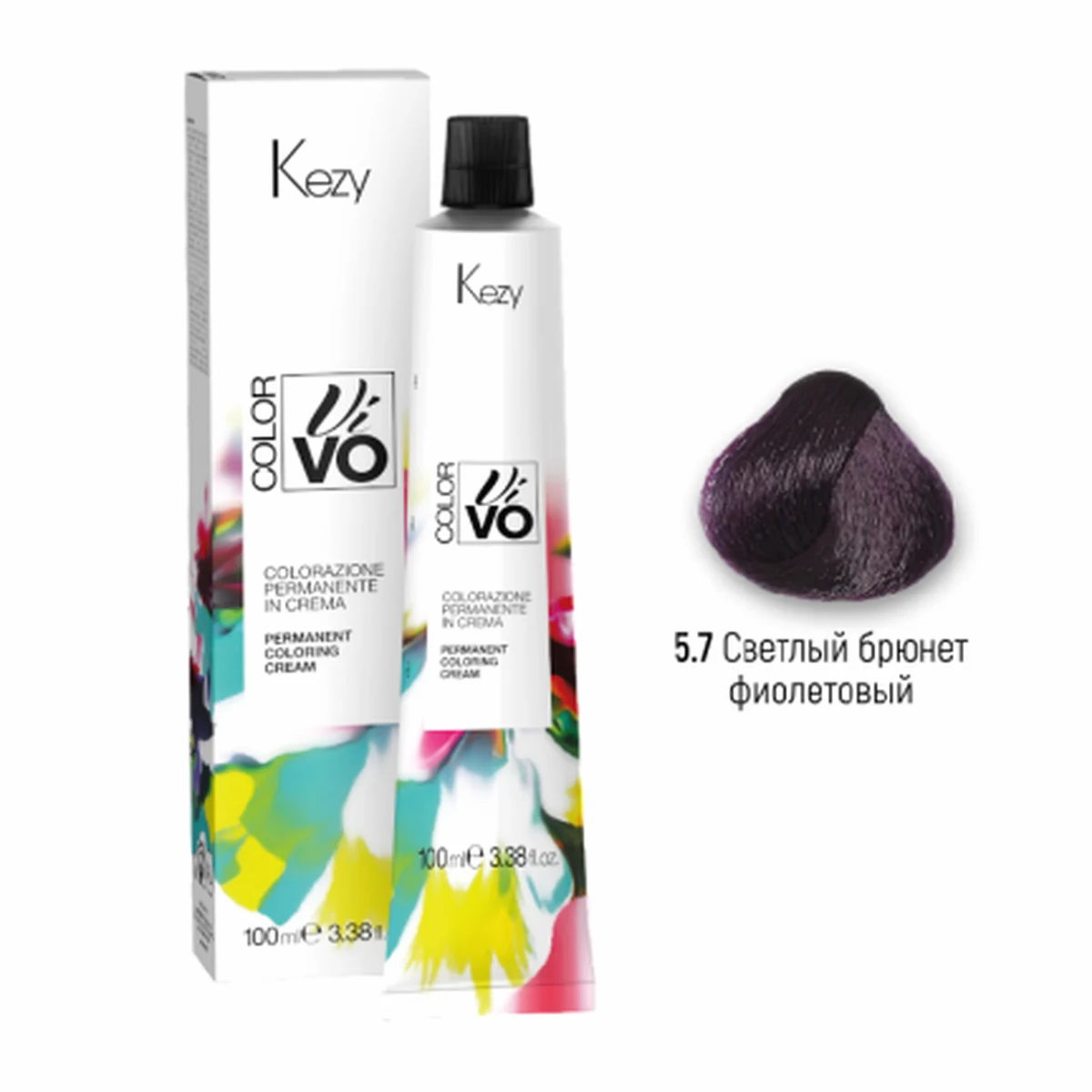 Kezy Kezy, Крем-краска Color Vivo 5.7 Светлый брюнет фиолетовый, 100 мл