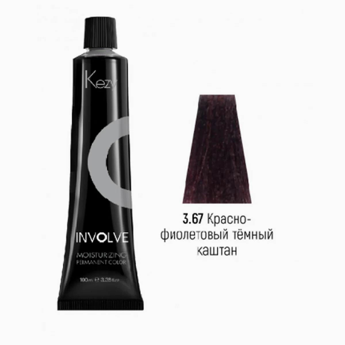 Kezy Kezy, Крем-краска Involve color 3.67 Красно-фиолетовый тёмный каштан, 100 мл