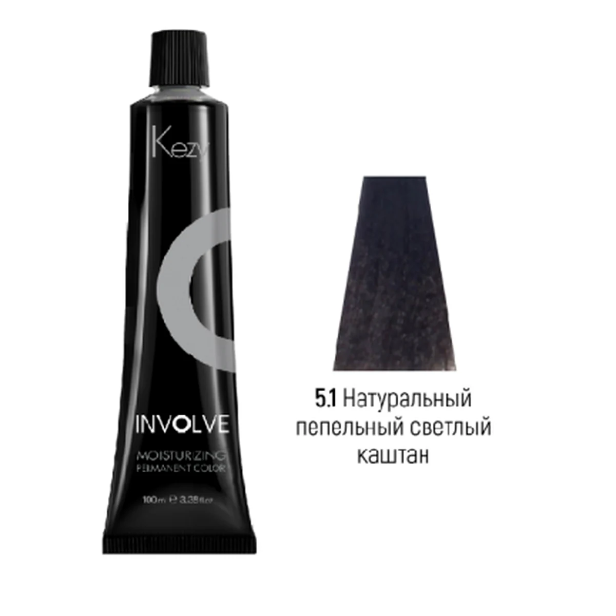 Kezy Kezy, Крем-краска Involve color 5.1 Интенсивный  пепельный светлый каштан, 100 мл