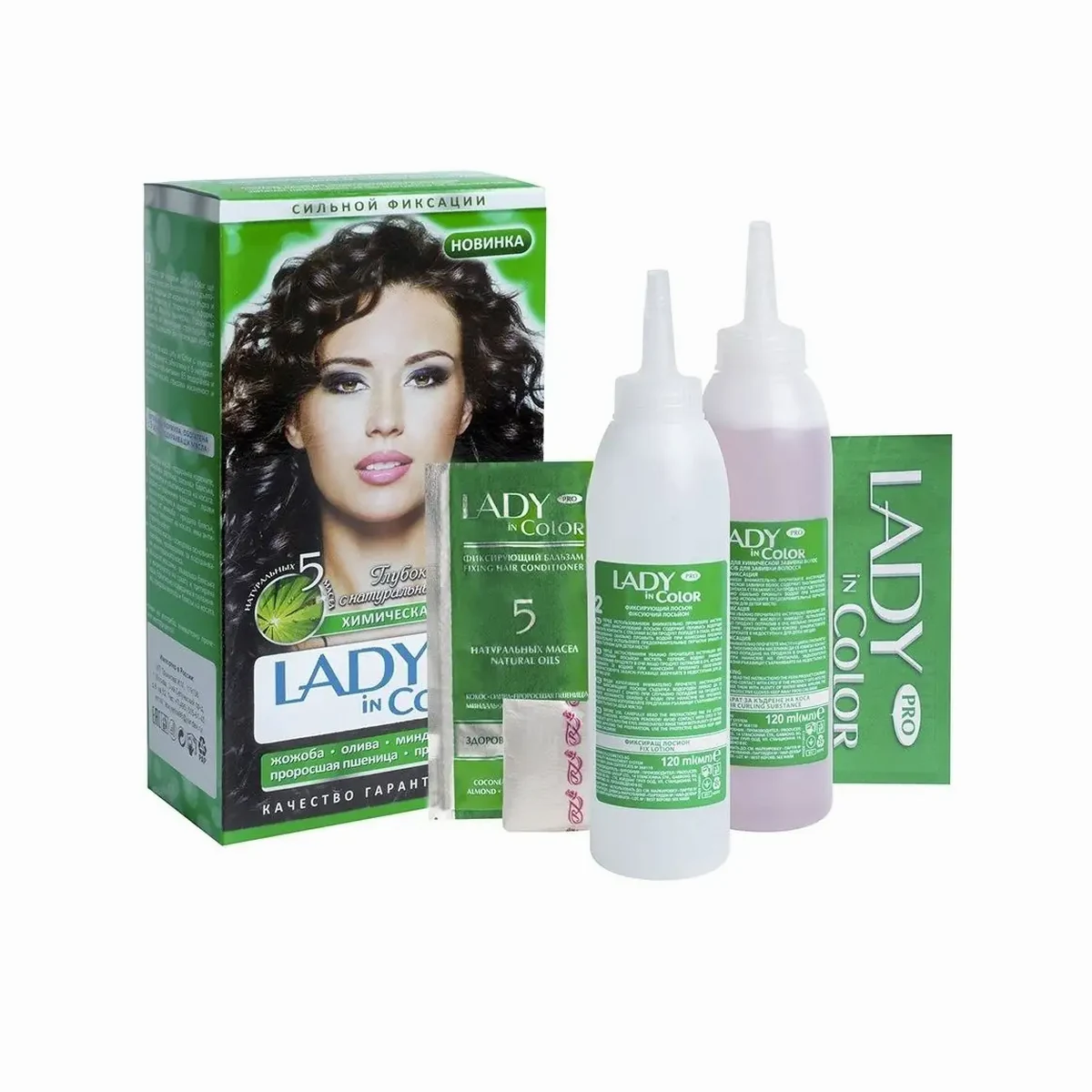 LADY in COLOR PRO Лосьон для Химической завивка сильной фиксации, фото 2