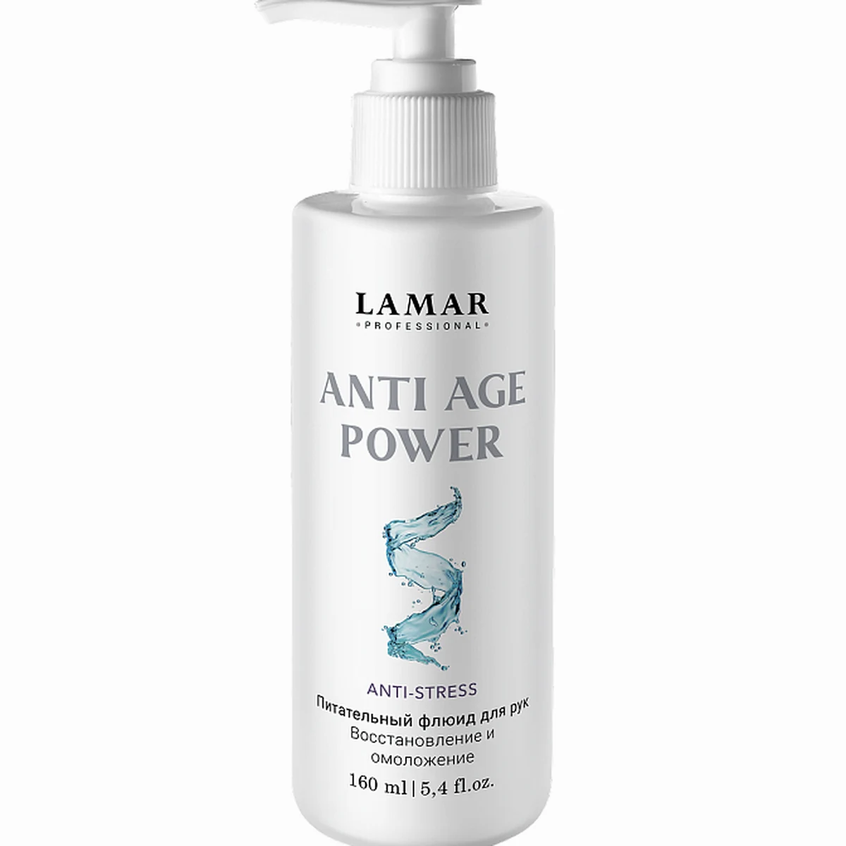 Lamar Professional Lamar Professional, Питательный флюид для рук Anti age power , 160 мл