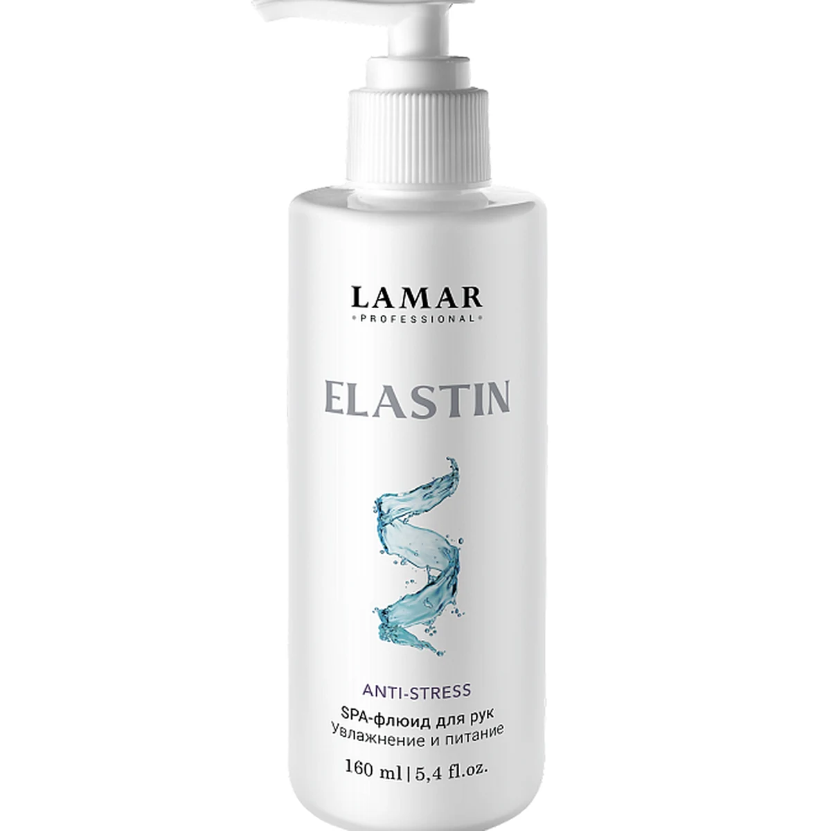 Lamar Professional Lamar Professional, Флюид для рук SPA Elastin , 160 мл