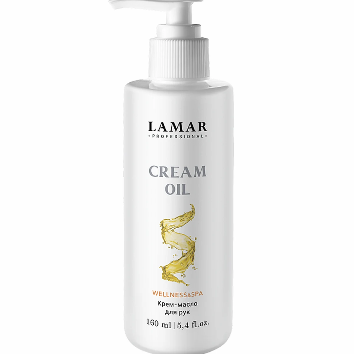 Lamar Professional Lamar Professional, Крем масло для рук Cream oil , 160  мл