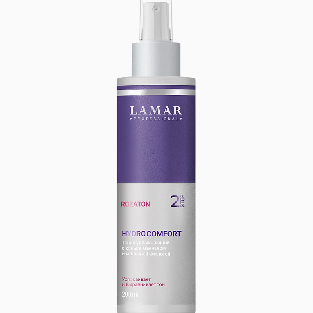 Lamar Professional Lamar Professional, Тоник увлажняющий с коньяк маннаном и молочной кис-й HYDRO COMFORT, 200 мл