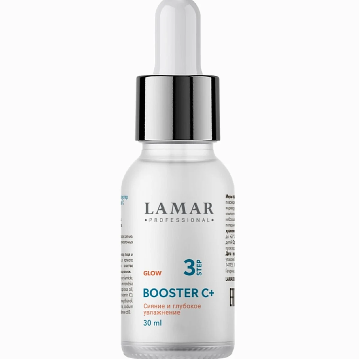 Lamar Professional Lamar Professional, Антиоксидантная сыворотка-бустер с ниацинамидом и витамином С BOOSTER C+, 30 мл