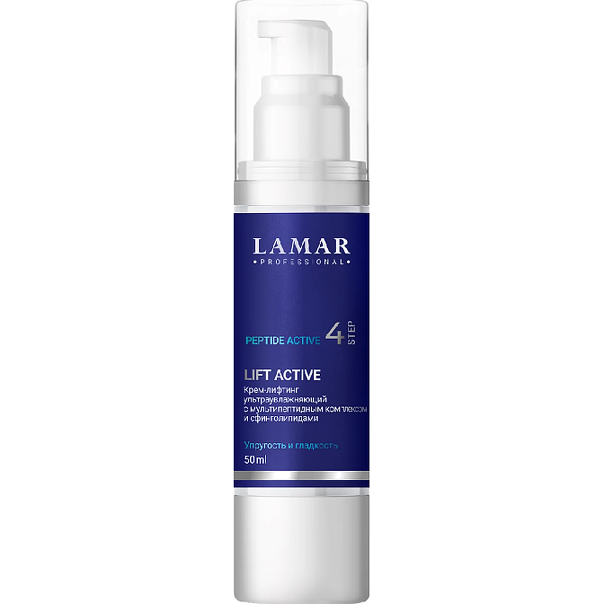 Lamar Professional Lamar Professional, Крем-лифтинг ультраувлажняющий LIFT ACTIVE, 50 мл