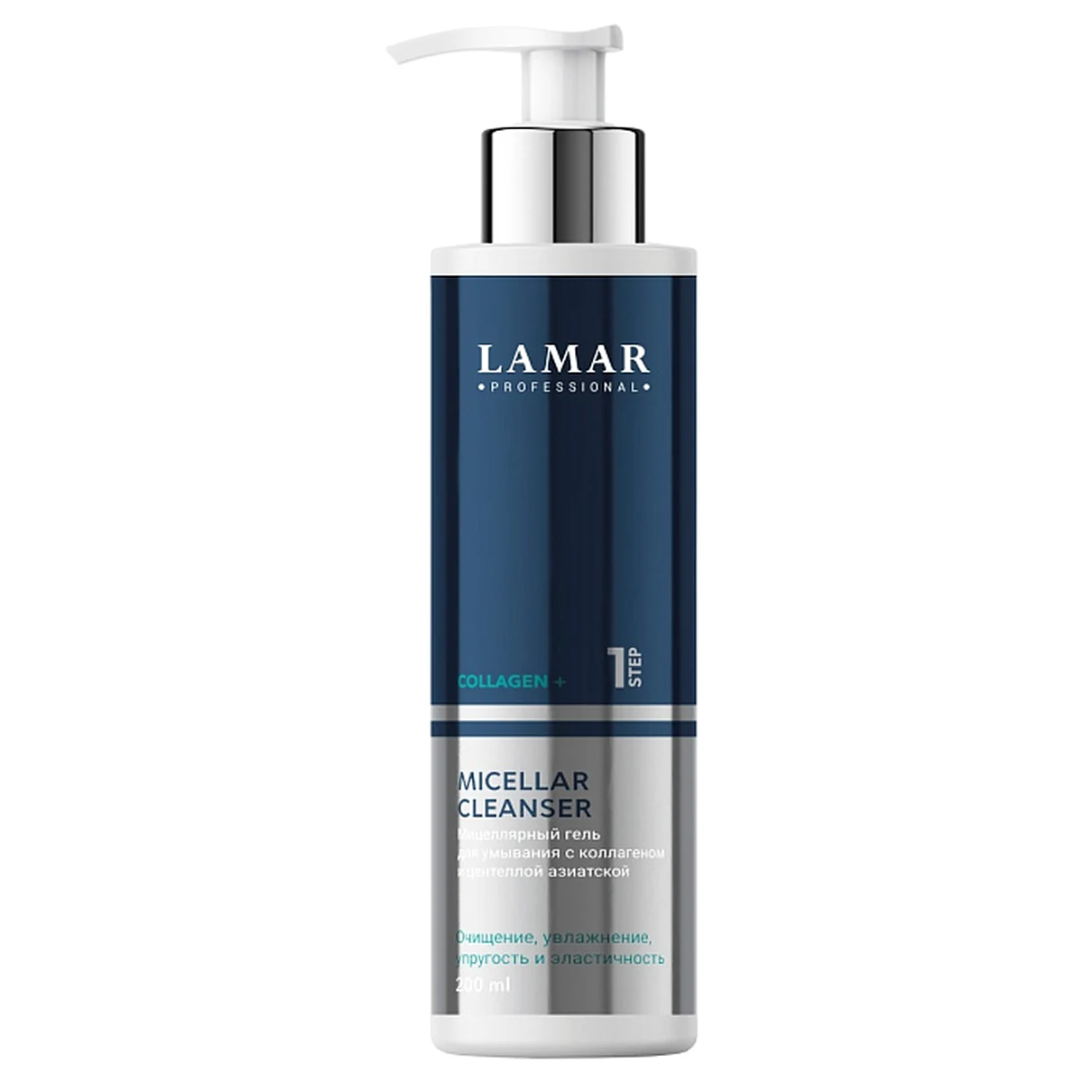Lamar Professional Lamar Professional, Мицеллярный гель д/умывания с коллагеном и центеллой MICELLAR CLEAN, 200мл