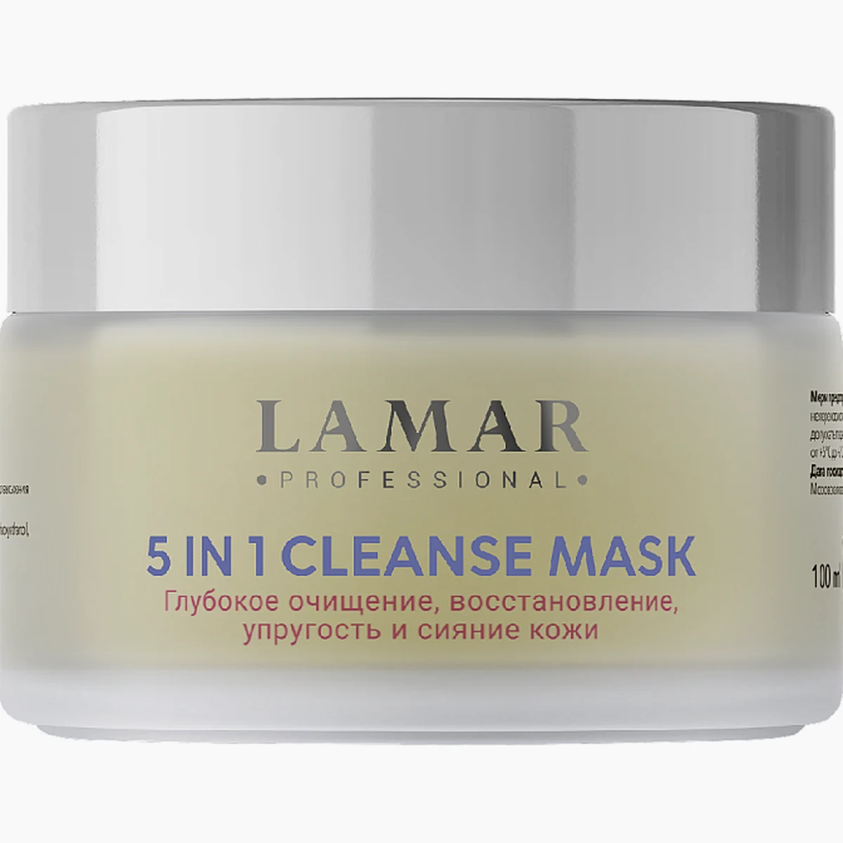 Lamar Professional Lamar Professional, Маска для лица очищающая c розовой глиной 5 in 1 CLEANSE MASK, 100 мл