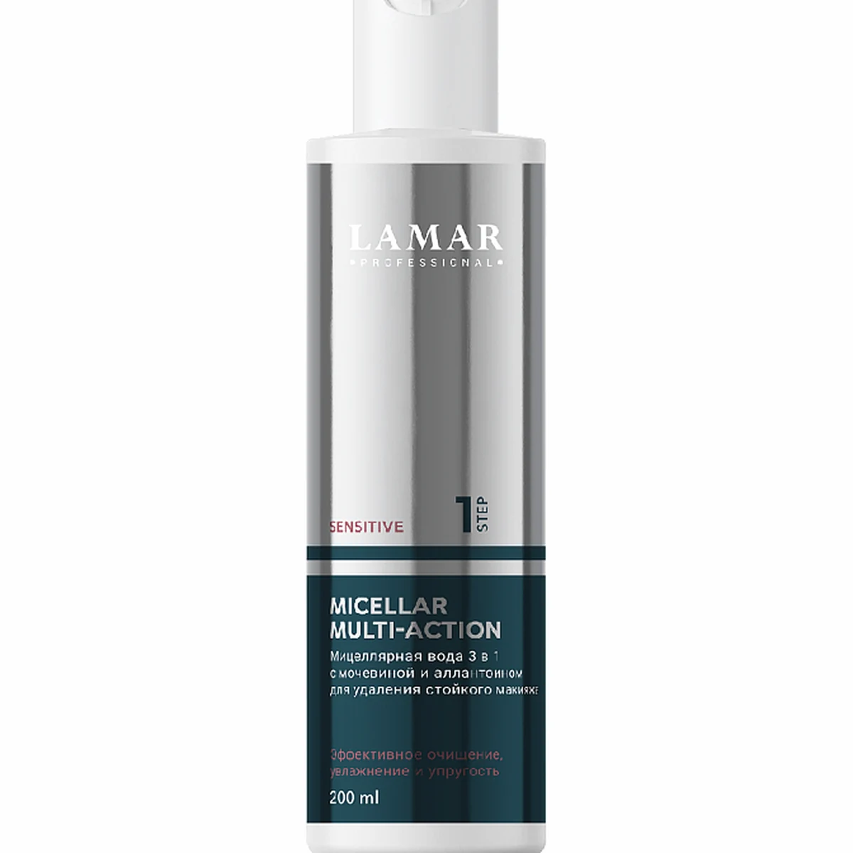 Lamar Professional Lamar Professional, Мицеллярная вода 3в1 для удаления стойкого макияжа MICELLAR MULTI-ACTION, 200мл
