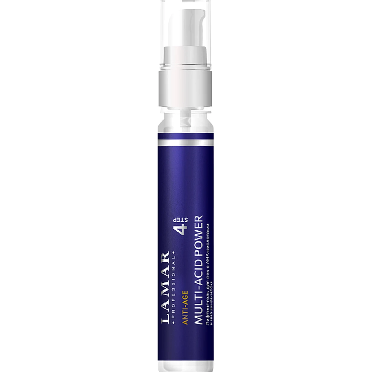 Lamar Professional Lamar Professional, Лифтинг-гель для век с AHA-кислотами и ниацинамидом MULTI-ACID POWER, 25 мл