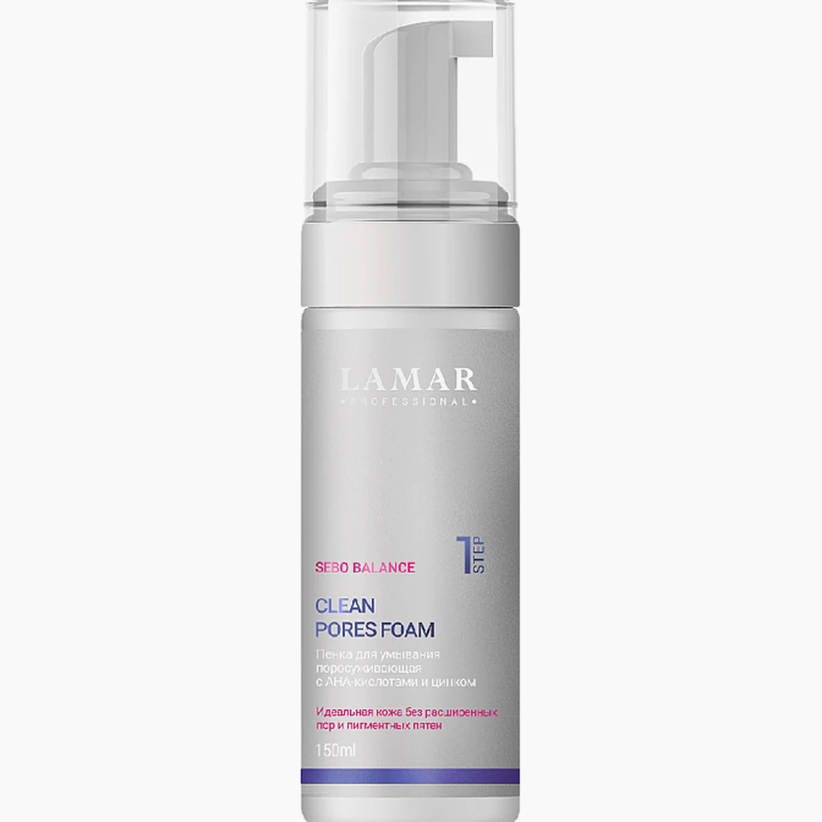 Lamar Professional Lamar Professional, Пенка д/умывания поросуживающая c АНА-кислотами и цинком СLEAN PORES FOAM,150мл