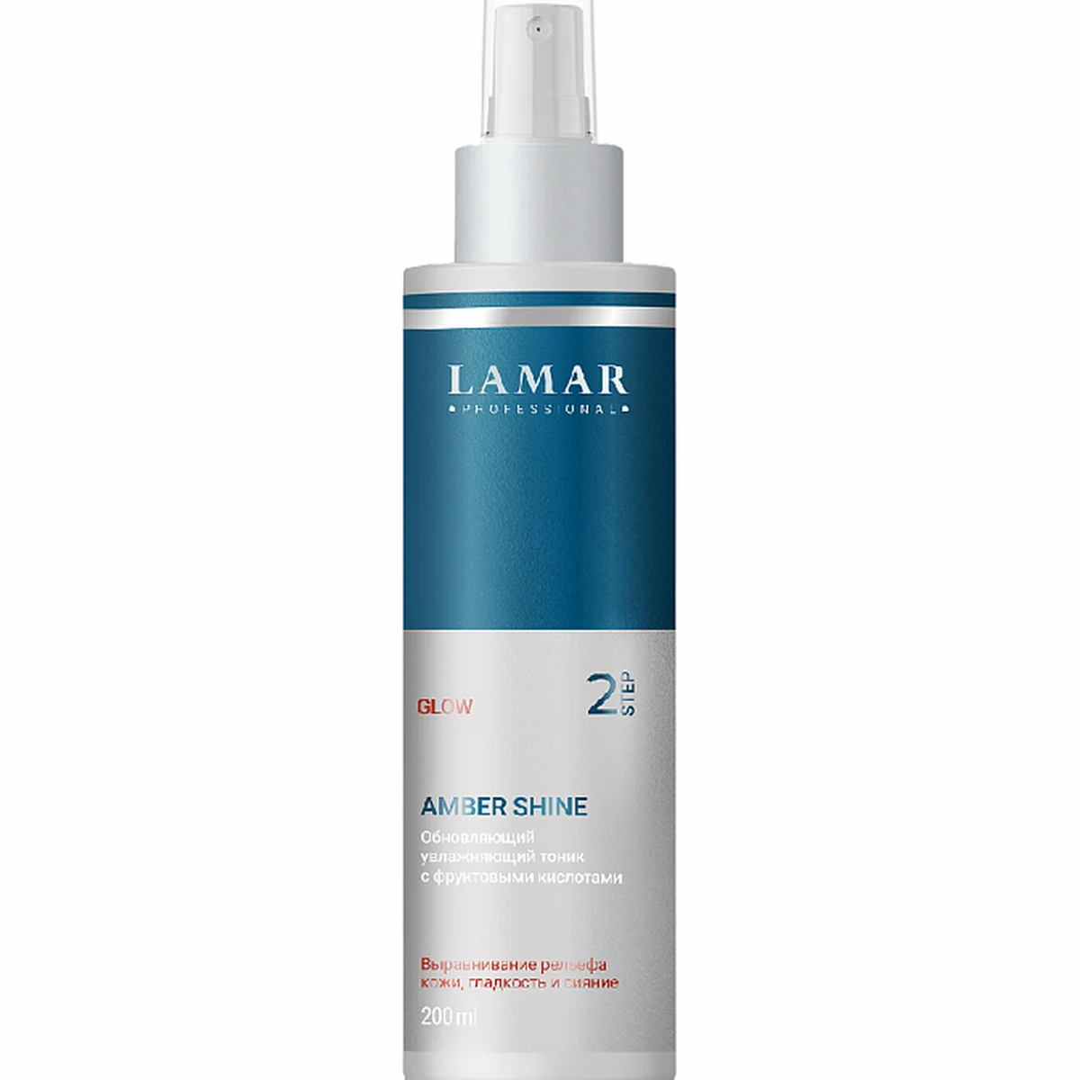 Lamar Professional Lamar Professional, Обновляющий увлажняющий тоник c фруктовыми кислотами AMBER SHINE, 200 мл