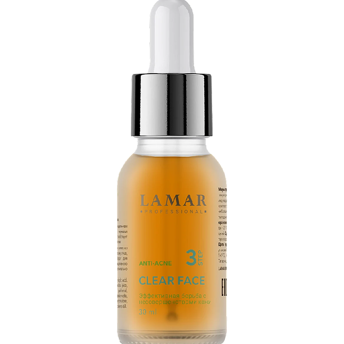 Lamar Professional Lamar Professional, Сыворотка для проблемной и жирной кожи CLEAR FACE, 30 мл