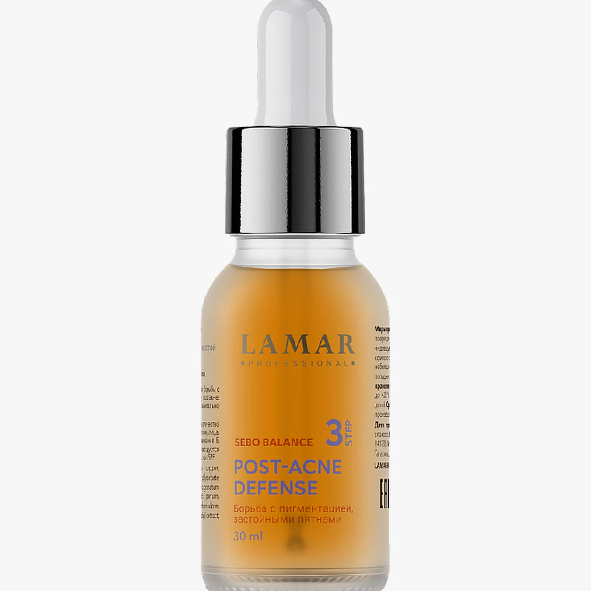 Lamar Professional Lamar Professional, Сыворотка для лица против несовершенств кожи POST-ACNE DEFENSE, 30 мл