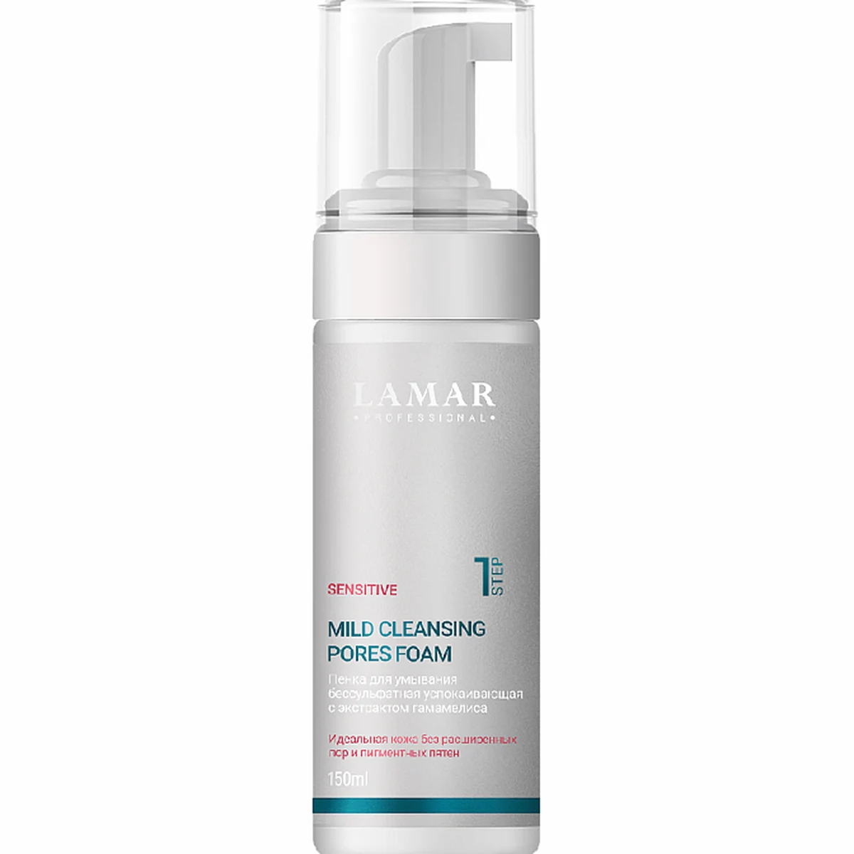 Lamar Professional Lamar Professional, Пенка для умывания бессульфатная успокаивающая MILD CLEANSING FOAM, 150 мл