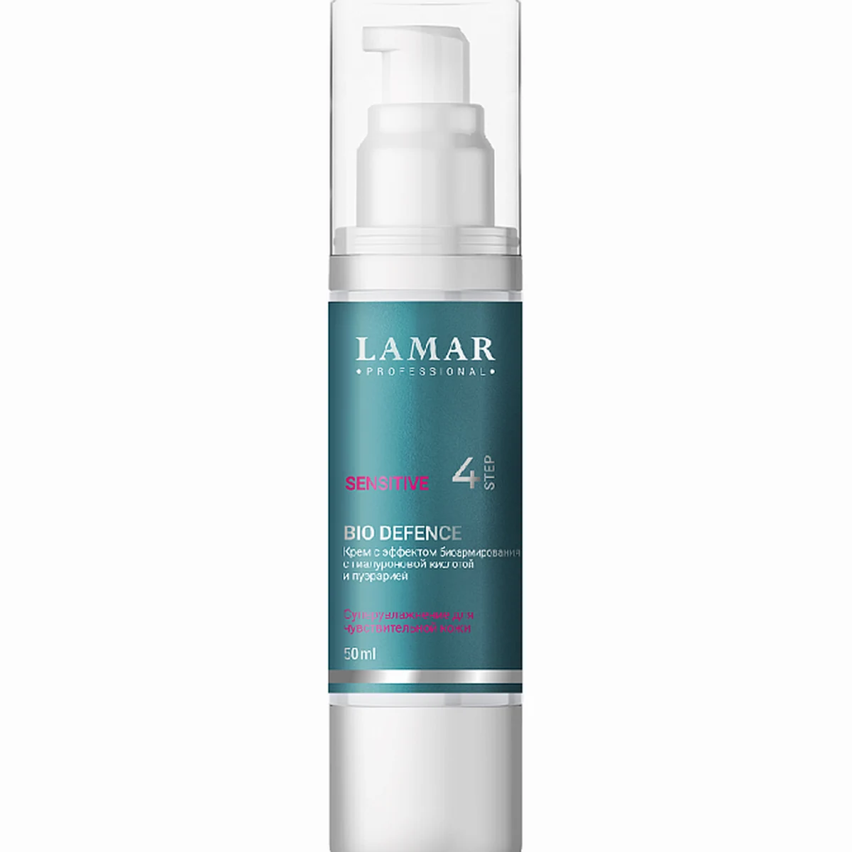 Lamar Professional Lamar Professional, Крем с эффектом биоармирования BIO DEFENCE, 50 мл