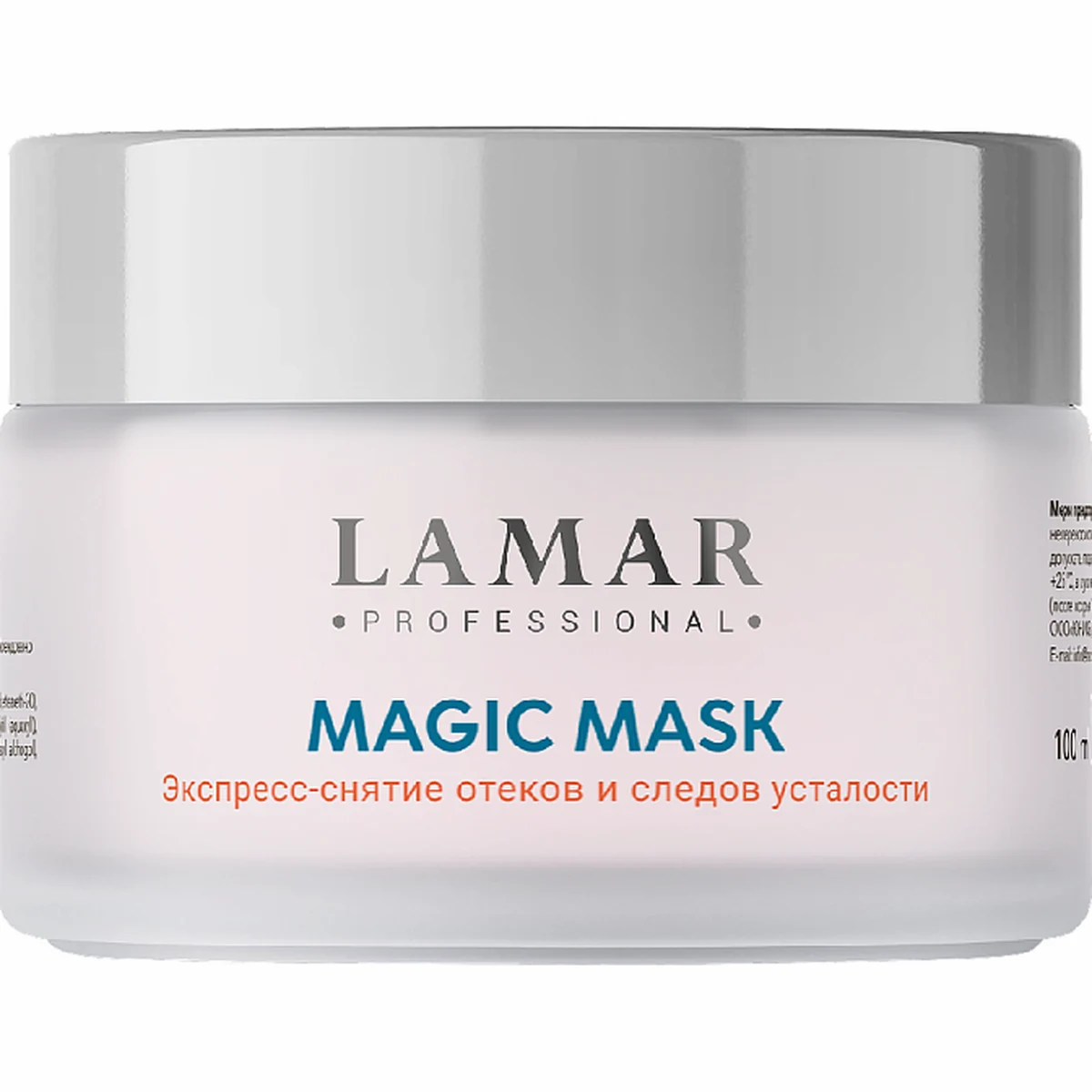Lamar Professional Lamar Professional, Маска-преображение восстанавливающая с экстрактом гамамелиса MAGIC MASK, 100 мл