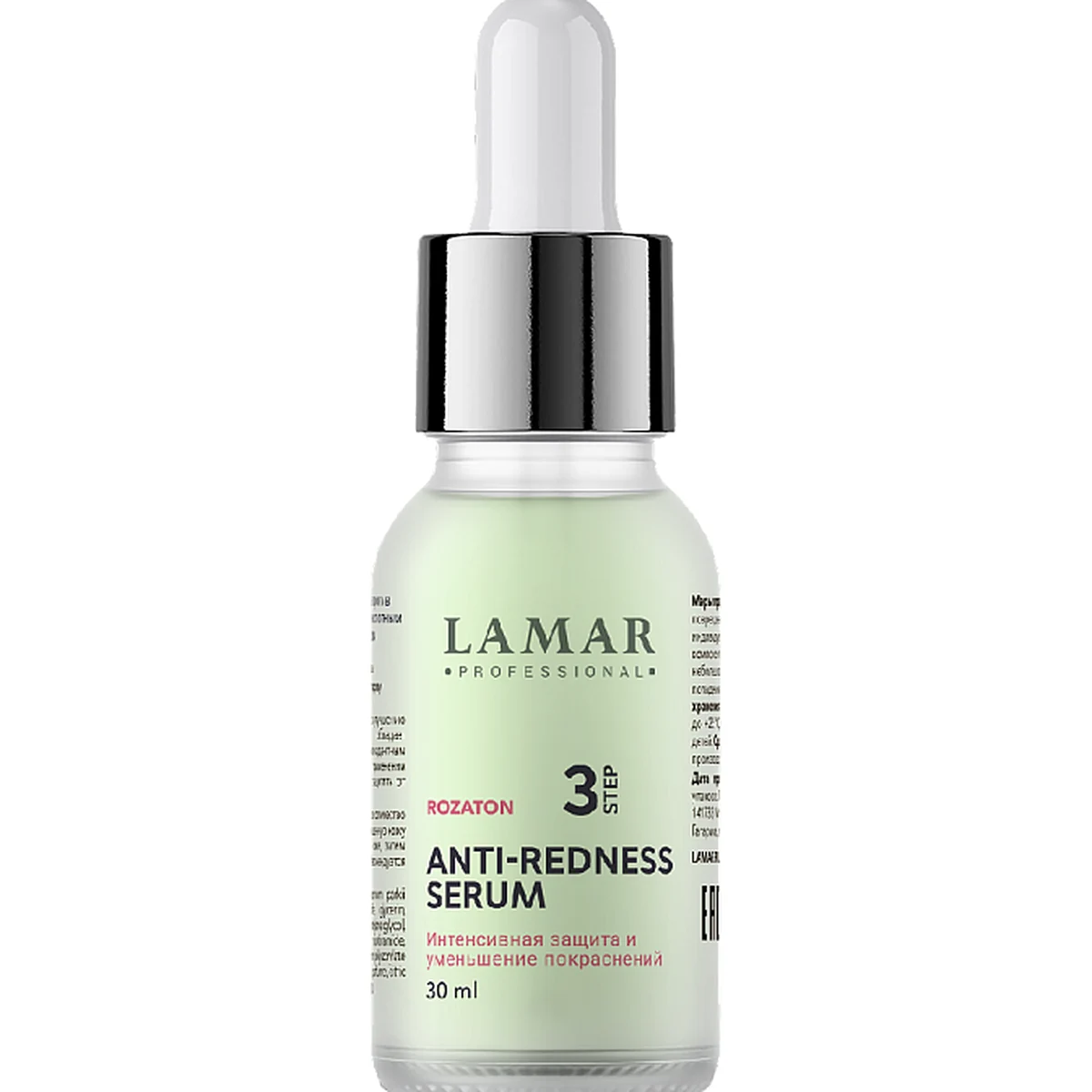 Lamar Professional Lamar Professional, Успокаивающая сыворотка против покраснений ANTI-REDNESS SERUM, 30 мл