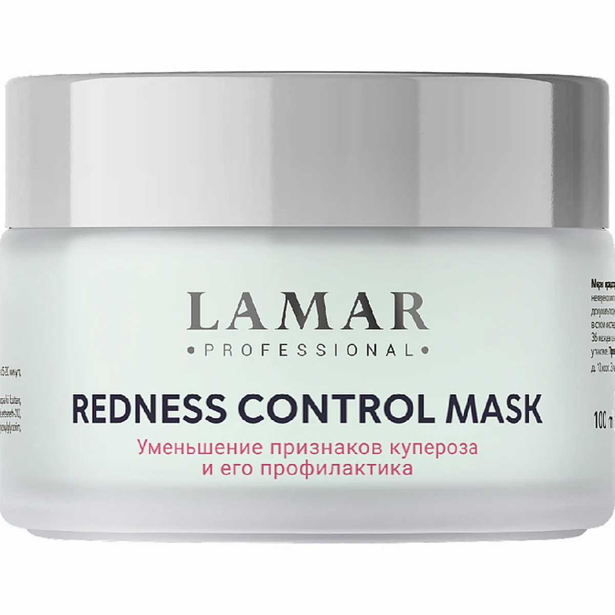Lamar Professional Lamar Professional, Успокаивающая маска для лица REDNESS CONTROL MASK, 100 мл