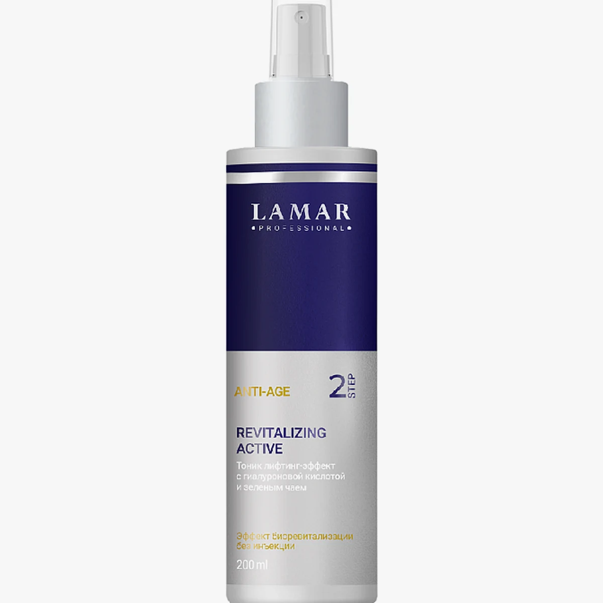 Lamar Professional Lamar Professional, Тоник лифтинг-эффект REVITALIZING ACTIVE, 200 мл