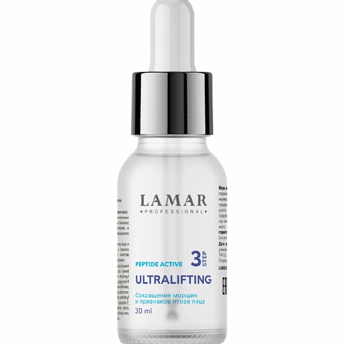 Lamar Professional Lamar Professional, Сыворотка лифтинг-эффект с пептидным комплексом ULTRALIFTING, 30 мл