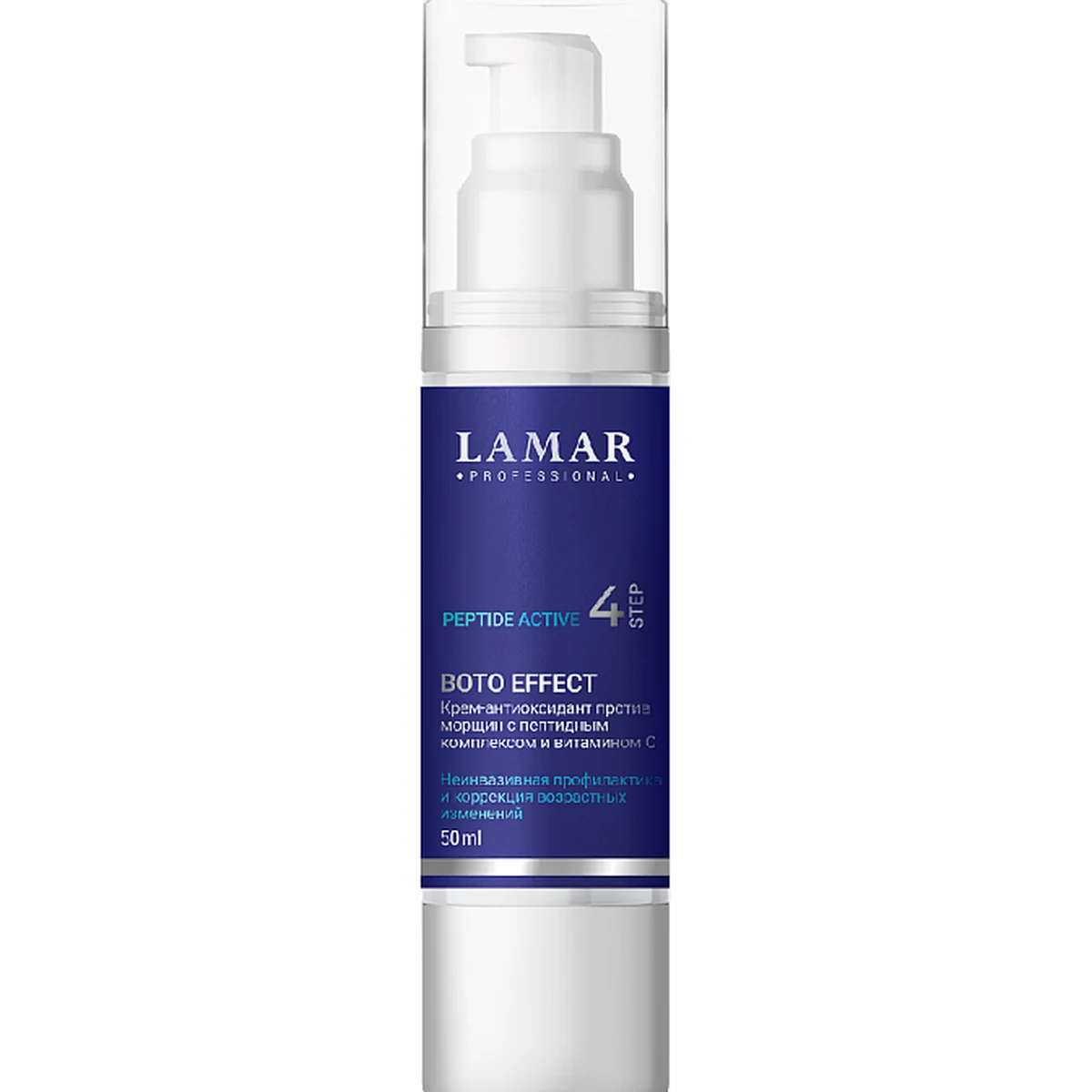 Lamar Professional Lamar Professional, Крем-антиоксидант против морщин BOTO EFFECT, 50 мл