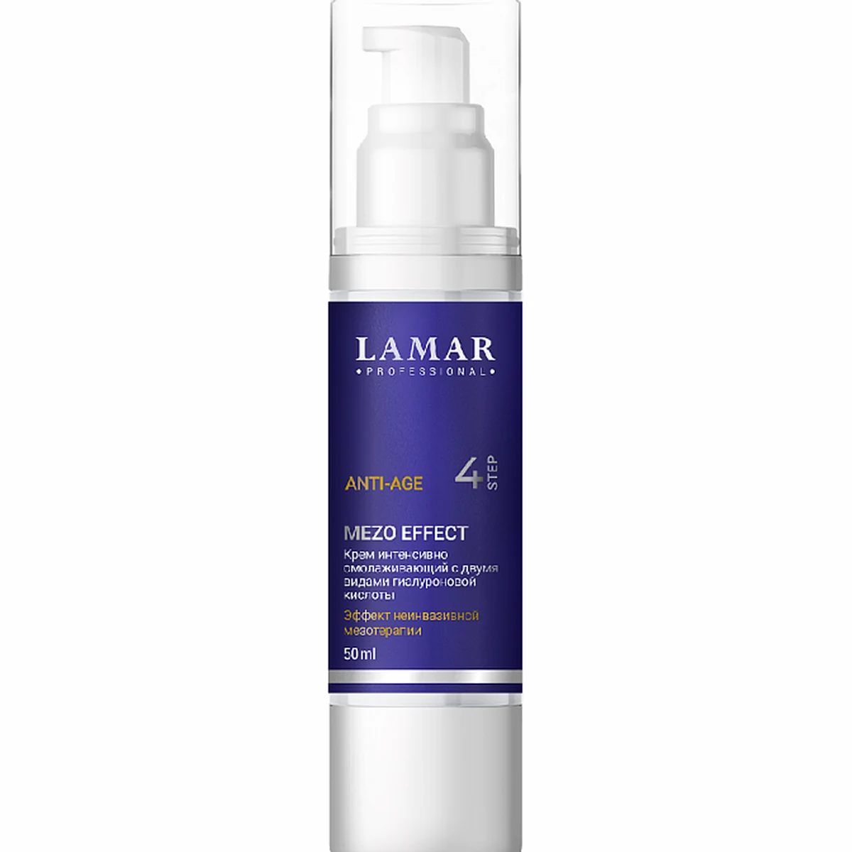 Lamar Professional Lamar Professional, Крем интенсивно омолаживающий MEZO EFFECT, 50 мл