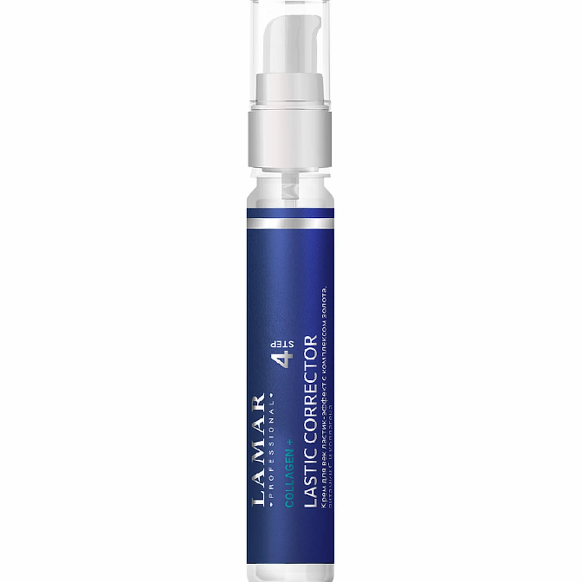Lamar Professional Lamar Professional, Крем для век ластик-эффект с комплексом золотаLASTIC CORRECTOR, 25 мл