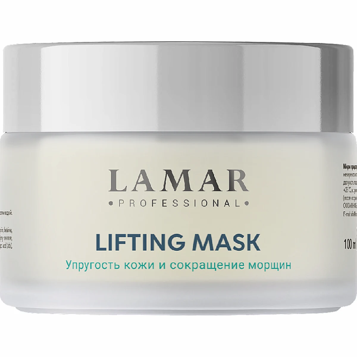 Lamar Professional Lamar Professional, Крем-маска лифтинговая с коллагеном и альфа-липоевой  LIFTING MASK, 100 мл