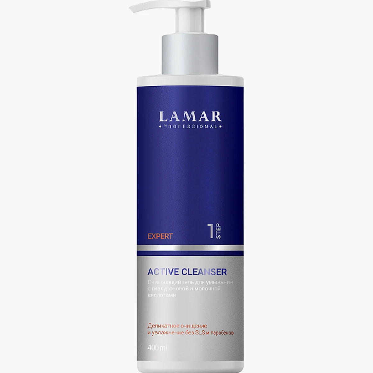Lamar Professional Lamar Professional, Очищающий гель для умывания ACTIVE CLEANSER, 400 мл