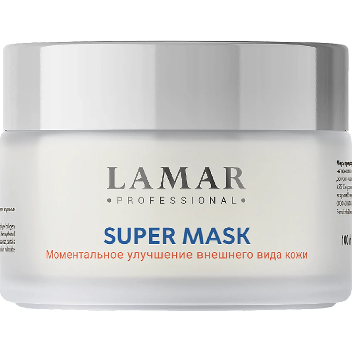 Lamar Professional Lamar Professional, Cупер-маска успокаивающая и поросуживающая после чистки лица SUPER MASK, 100 мл
