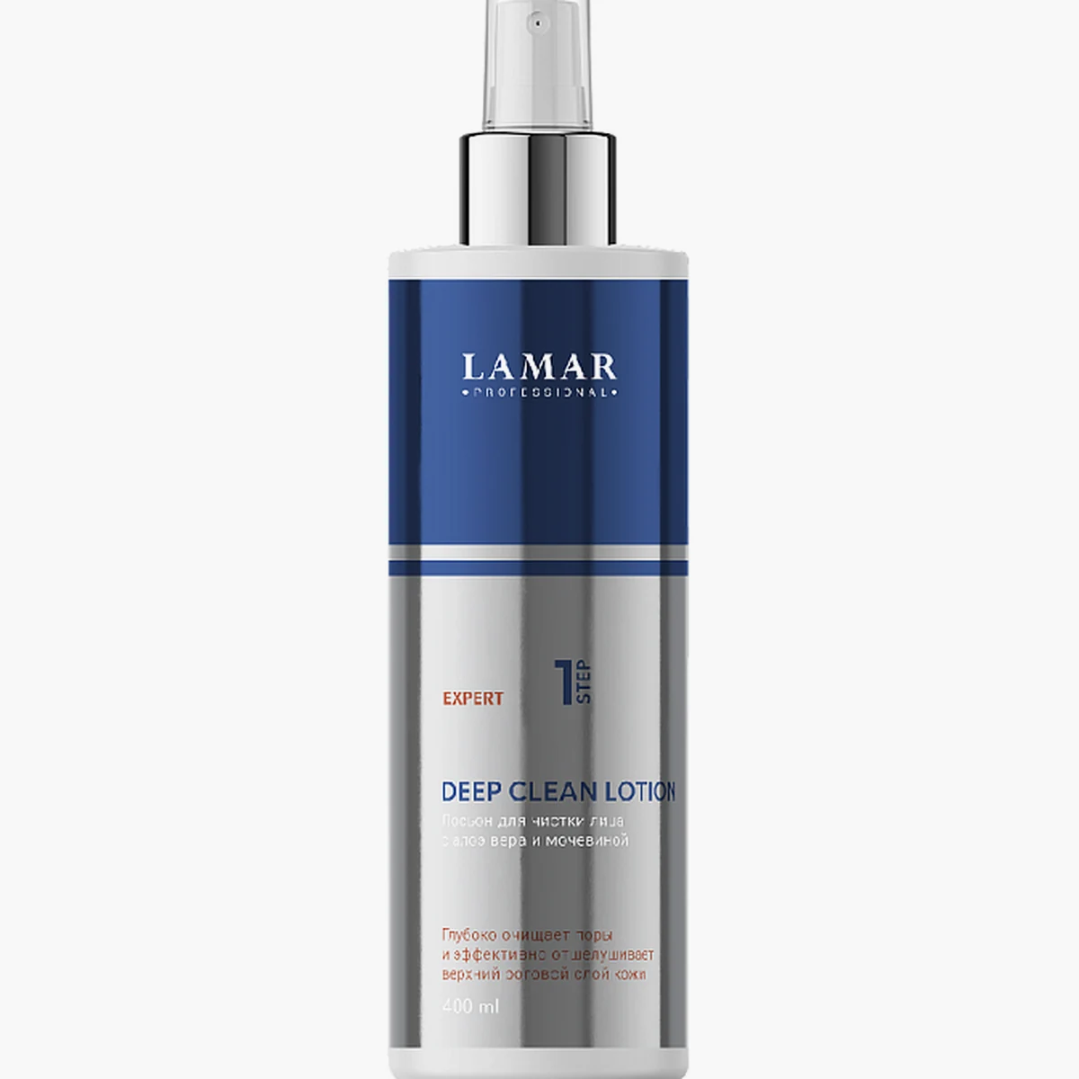 Lamar Professional Lamar Professional, Лосьон для чистки лица c алоэ вера и мочевиной DEEP CLEAN LOTION, 400 мл