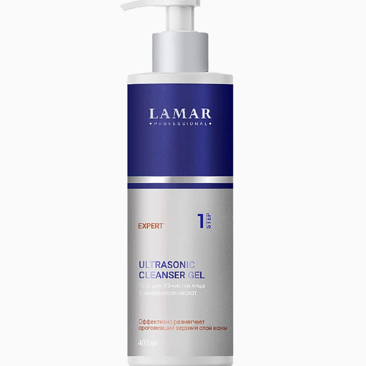 Lamar Professional Lamar Professional, Гель для УЗ-чистки лица с комплексом кислот ULTRASONIC CLEANSER GEL, 400 мл