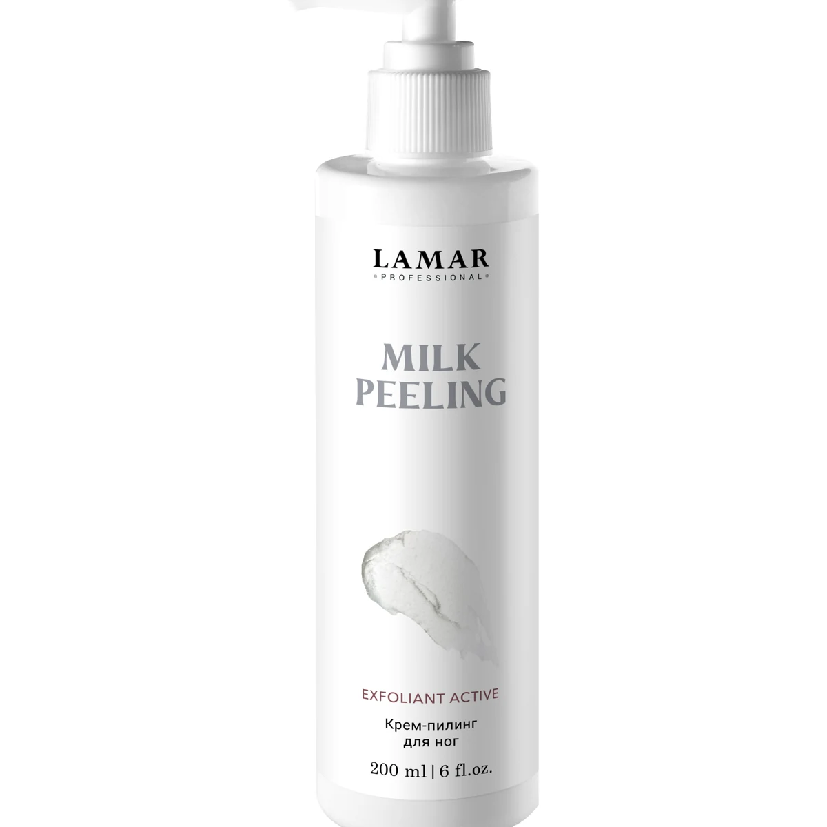 Lamar Professional Lamar Professional, Крем-пилинг Milk peeling, 200 мл
