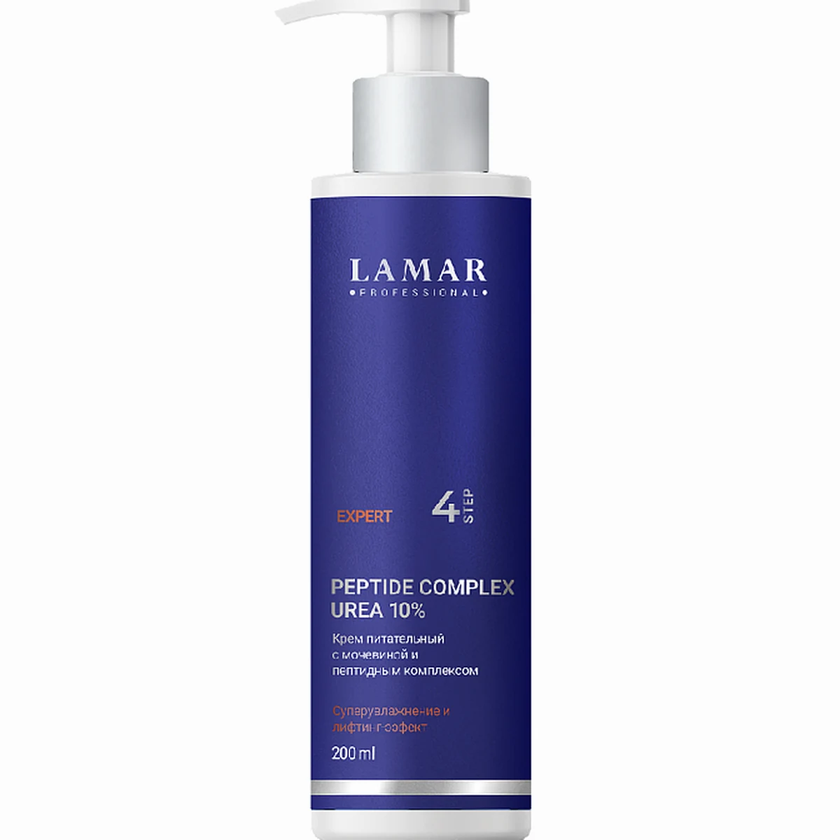 Lamar Professional Lamar Professional, Крем с мочевиной и пептидным комплексом PEPTIDE COMPLEX UREA 10%, 200мл