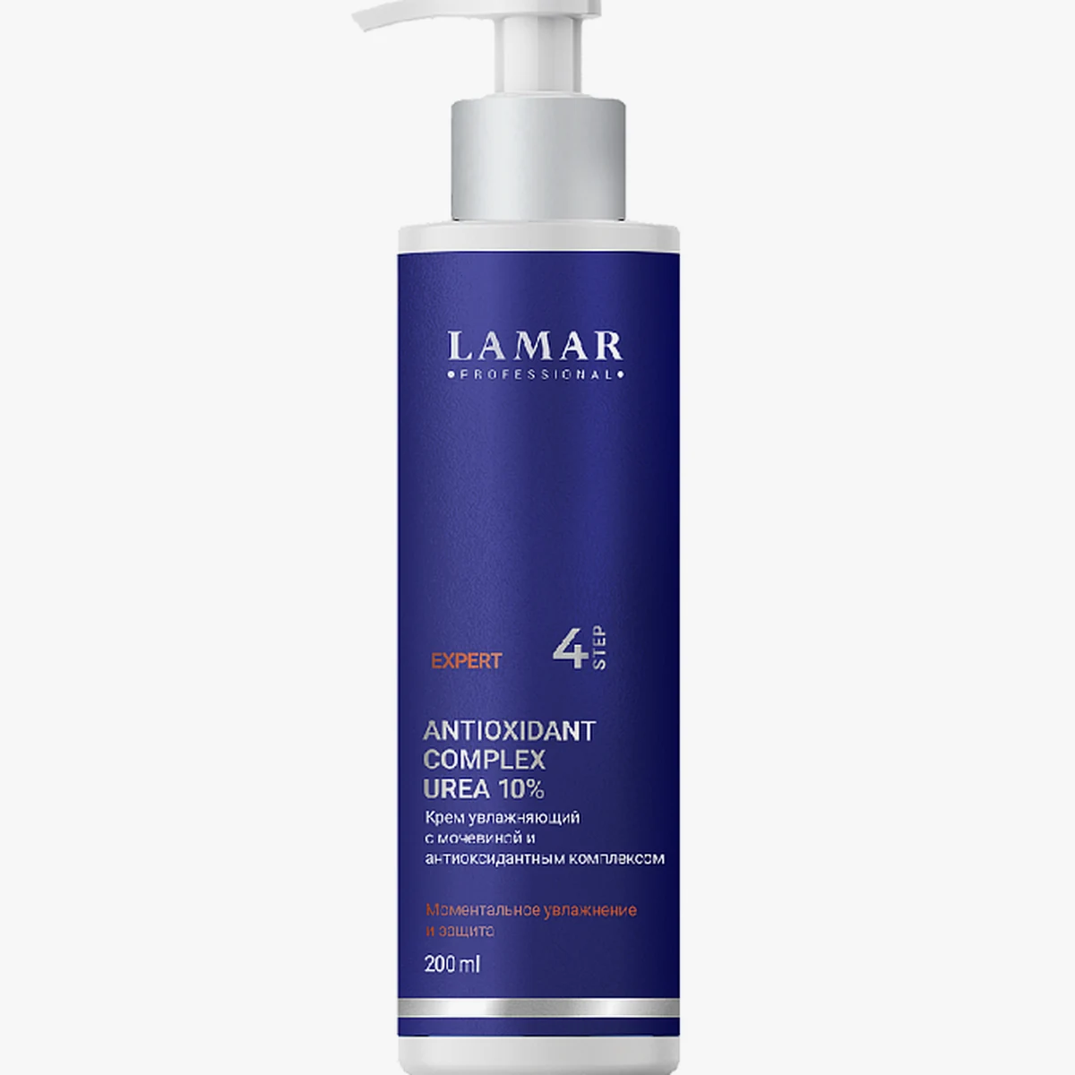 Lamar Professional Lamar Professional, Крем с мочевиной и антиоксидантным комплексомANTIOXIDANT COMPLEX UREA 10%,200мл